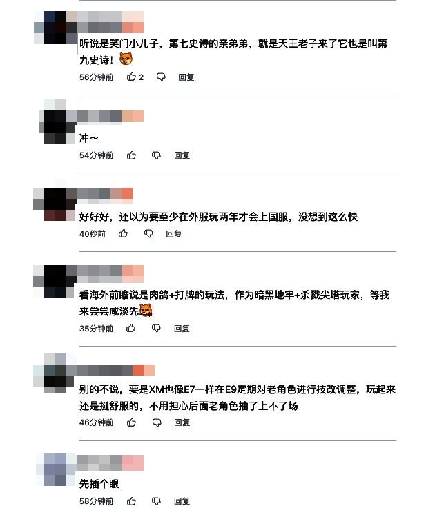 游戏中角色陷入崩溃状态的对比图，左侧为正常形态，右侧为精神扭曲后的异变形象