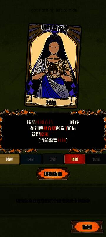 天象之神克利俄斯技能说明，突出其结算阶段触发机制