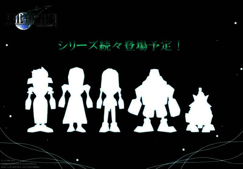 SE《最终幻想7》软胶人偶系列概念图，展示克劳德、爱丽丝、蒂法、巴雷特等角色并列陈列的视觉效果