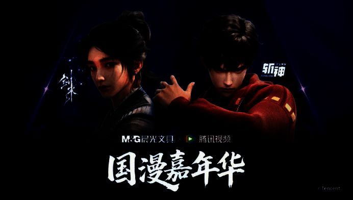 晨光全国活动地图展示，标注了多个城市快闪店与主题陈列点位