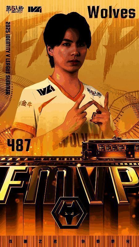 Wolves_487摘下耳机，眼含热泪望向观众席，队友围拢庆祝，背景是巨大的冠军LOGO