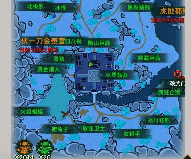 玩家角色站在冰宫屋顶，背后是一轮圆月与漫天星斗