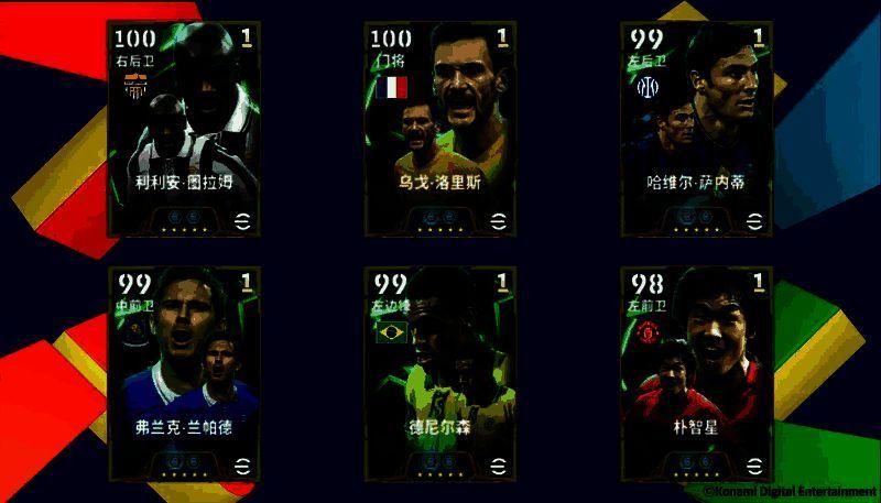 双增能史诗高光图拉姆球员卡展示，身穿斑马军团球衣，背景闪耀金色光芒，彰显传奇地位