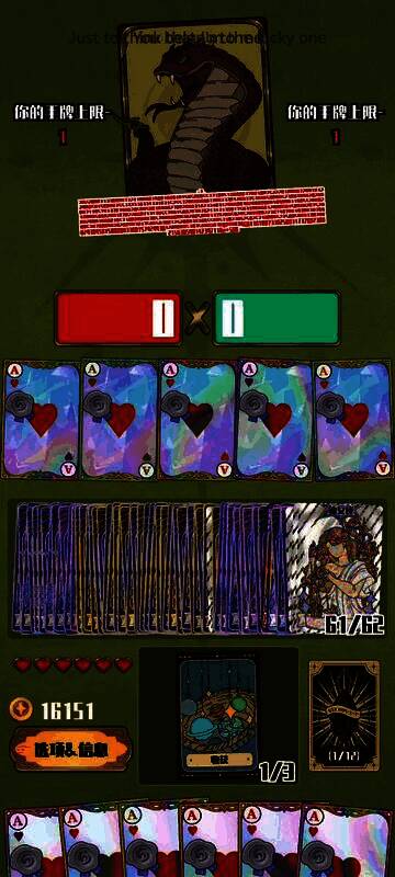 《天神牌》卡组搭配界面截图，清晰展示手牌构成与核心卡位分布，突出回型印记与镭射的高频出现