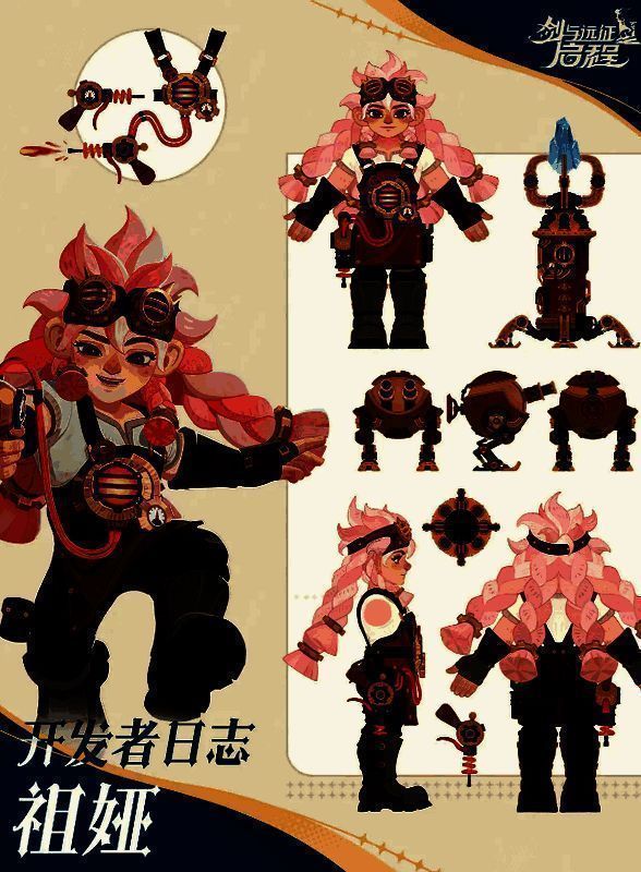 祖娅释放必杀技动画截图，两座蓝色激光塔升起，能量光束交汇成网状覆盖战场