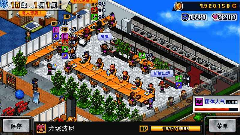 赛事宣传海报风格画面，突出‘终极对决’字样，两名对手怒目而视