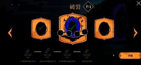 装备界面展示已装配的六件套，高亮显示迅捷与策士套装效果，属性面板显示高额攻速与暴击加成