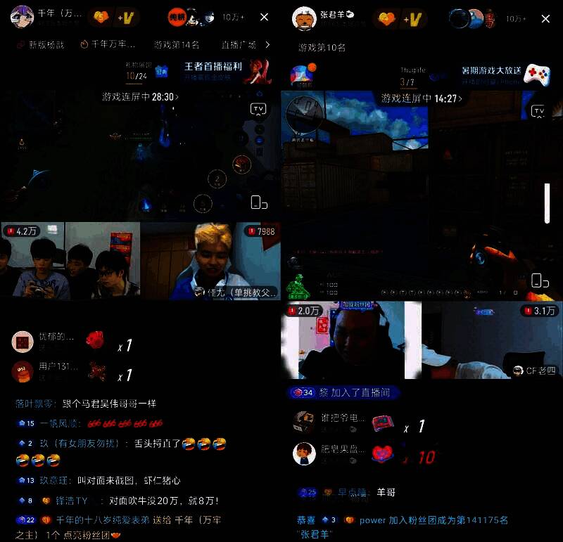 女流66正在直播试玩《解限机》，屏幕中展示激烈的机甲对战画面