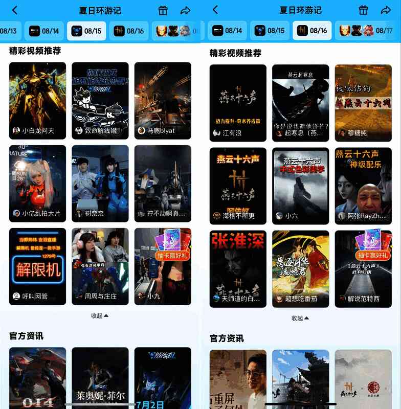 《无畏契约手游》宣传视频截图，展示紧张刺激的战术射击对战场景