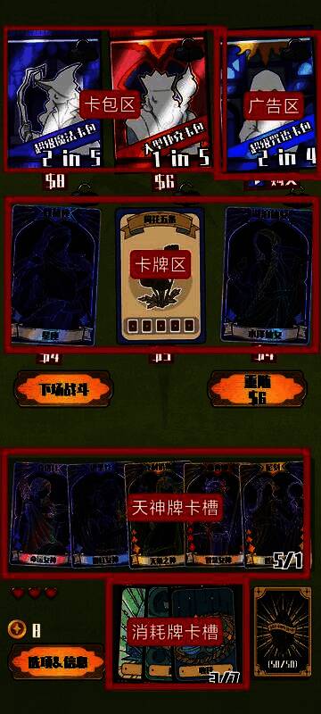 手牌区域特写，一张黄金牌正在发光，表示即将触发