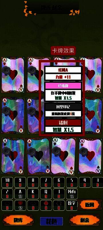 商店界面展示，右侧卡牌区刷新出一张闪箔版本的天神牌