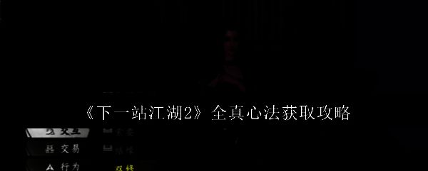 NPC艾里甫在复杂地形中持刀对峙玩家，背景为荒漠岩壁，战斗氛围紧张