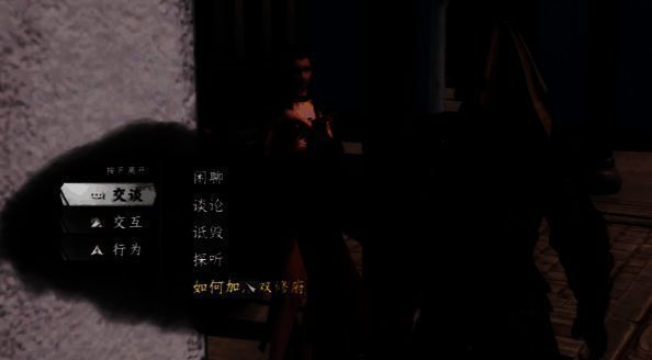 双修府门派建筑群全景，飞檐翘角，弟子列队，掌门仪式场景庄严