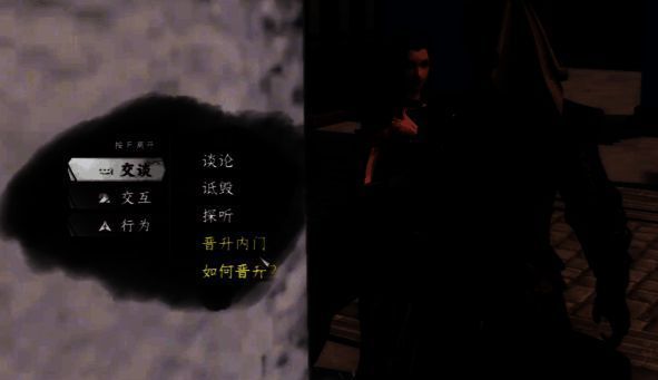 终南山脚下的全真旧观废墟，残破三清像矗立其中，氛围神秘幽深