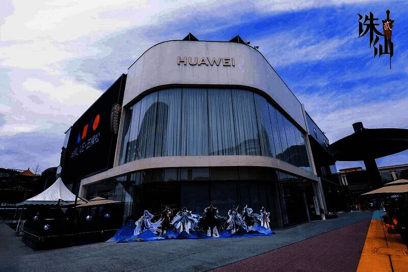 《诛仙2》夏日游戏节活动现场全景，玩家在华为门店排队体验游戏，背景为仙侠风格主题装饰与巨型IP立牌