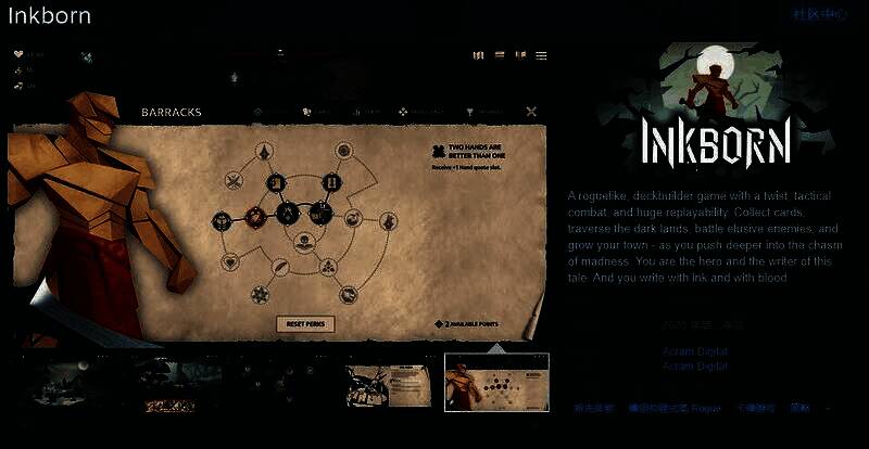 《Inkborn》主视觉图，展现折纸风格的神秘世界，角色手持墨水笔化作武器，背景为层层叠叠的纸艺山脉与漂浮的文字碎片