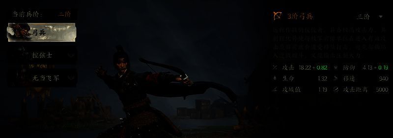 《三国群英传：策定九州》实战布阵示意图，展示前排、输出与机动单位的合理站位与协同作战