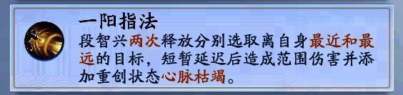 段智兴施展白虹贯日跃向空中，下方地裂裂缝蔓延，队友紧急撤离场景