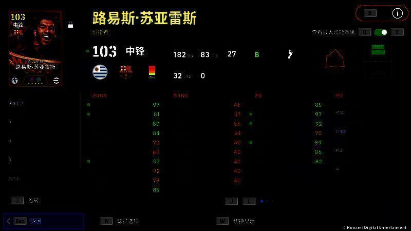 苏亚雷斯在比赛中接直塞破门，梅西在旁庆祝，展现MSN连线瞬间