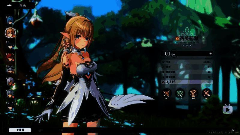 西芙莉雅战斗数据面板截图，详细列出生命值、攻击力、防御力及总战力数值