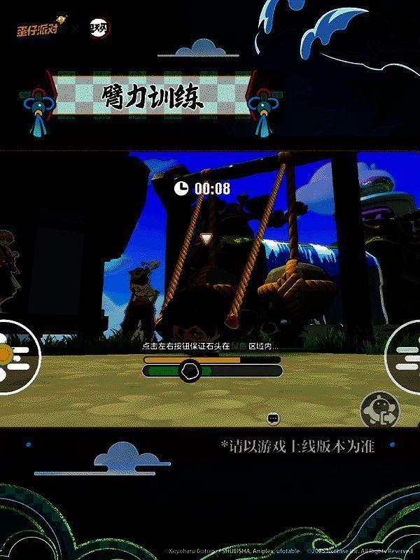 多个蛋仔合力拉动巨石进行“臂力训练”，地面裂开，充满力量感