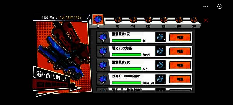 玩家手持炎魔重机枪在废墟场景中战斗，地面遍布燃烧痕迹与敌人残骸