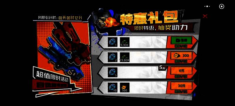 战斗特写画面，显示敌人头顶持续跳出【点燃】伤害数字，背景为爆炸火光