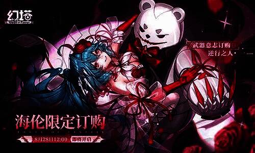 海伦手持光能双刃战斗，身后操控机械傀儡协同进攻，技能特效炫目