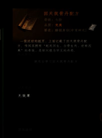 灵均与主角并肩站立于山巅，夜色下两人低声交谈，神情凝重