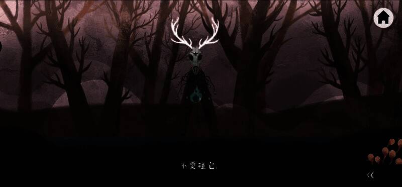 玩家将蓝色火焰放置于湖边鹿尸之上，光芒四射，鹿角缓缓升起