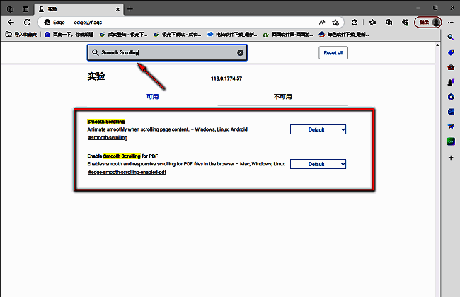 在Edge实验功能页面搜索框中输入Smooth Scrolling进行功能查找