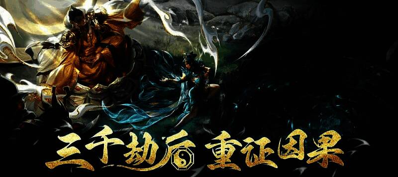 《乱斗西游2》全新版本宣传图，背景为火焰缭绕的天界战场，孔雀明王居中展翅而立，气势恢宏