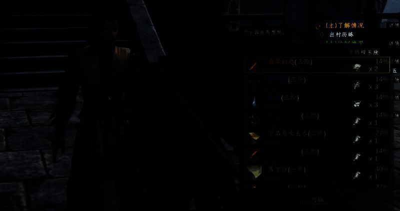 主角手持龙纹钥匙站在悬崖边眺望远方，身后夕阳映照江湖全景