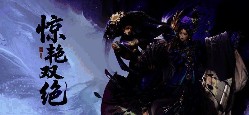 多位角色在山海秘境中并肩探索，背景为神秘洞窟与灵光闪烁的符文阵