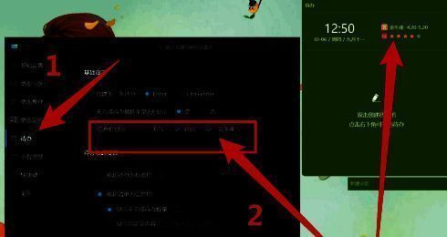 小智桌面待办设置页面，右侧信息栏显示选项中已勾选星座并下拉选择指定星座