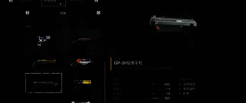 游戏内玩家手持榴弹手枪对准地面虫巢进行爆破的战斗场景，爆炸火光四溅，周围有敌方单位被冲击波掀飞