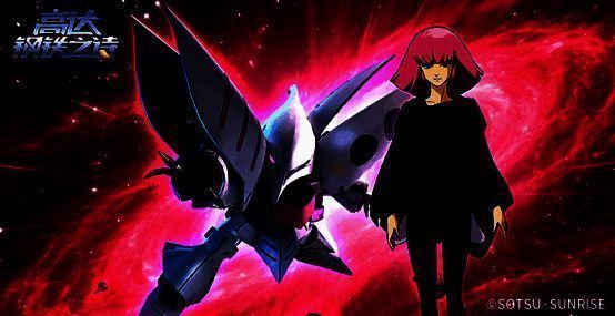 卡碧尼在宇宙战场中释放浮游炮的震撼场景，粉色机体周围环绕着多台小型浮游单元，能量光束交织成网，背景为格里普斯战役的星域