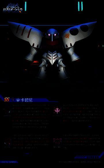 卡碧尼在战斗界面中释放必杀技的动画截图，屏幕上浮现出多个浮游炮锁定图标，敌方全体角色头顶显示‘过载’状态，背景闪烁红色警报特效