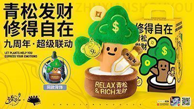 游戏角色背部佩戴‘放青松’盆栽背饰，松树造型精致小巧，搭配仙侠服饰显得古意盎然