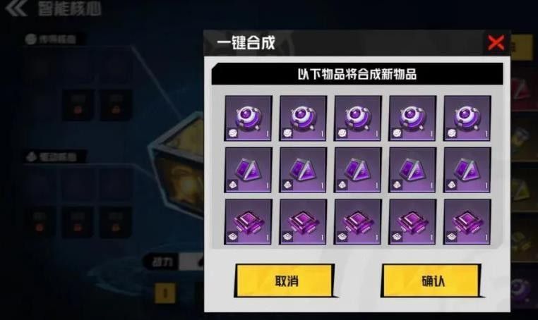 核心属性词条展示图，列出多条不同颜色标注的属性文本，涵盖攻击、生命、技能伤害等类型