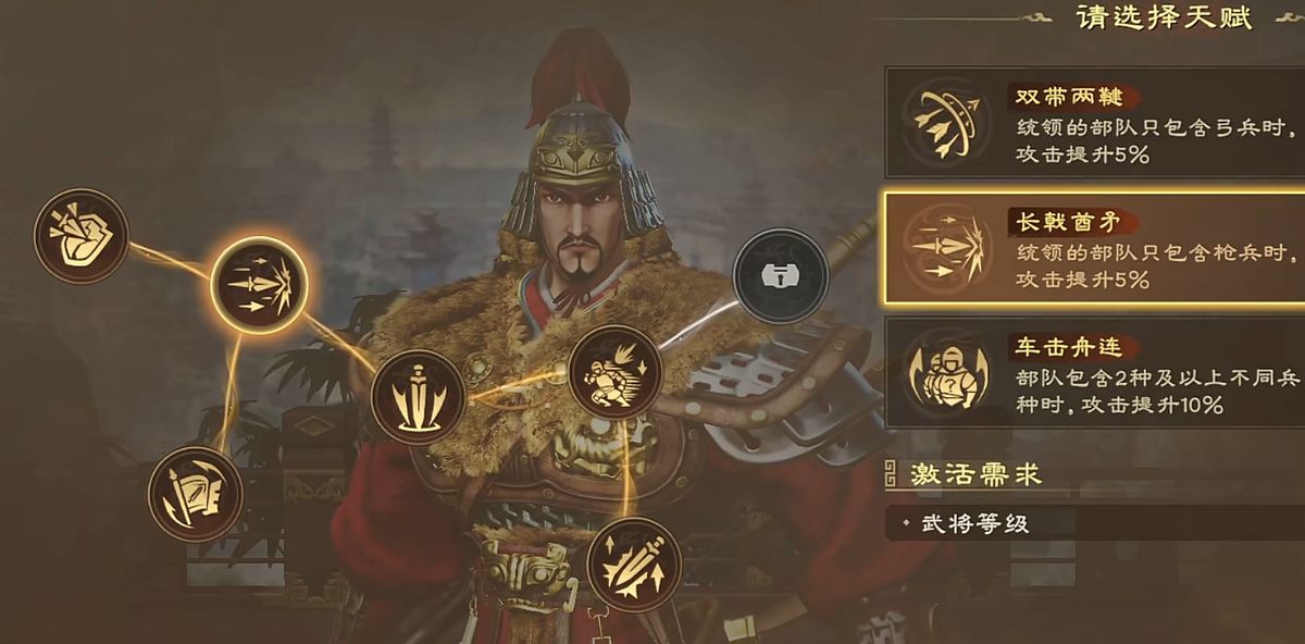 孙策装备界面展示，武器、防具、饰品属性重点标注暴击与攻速