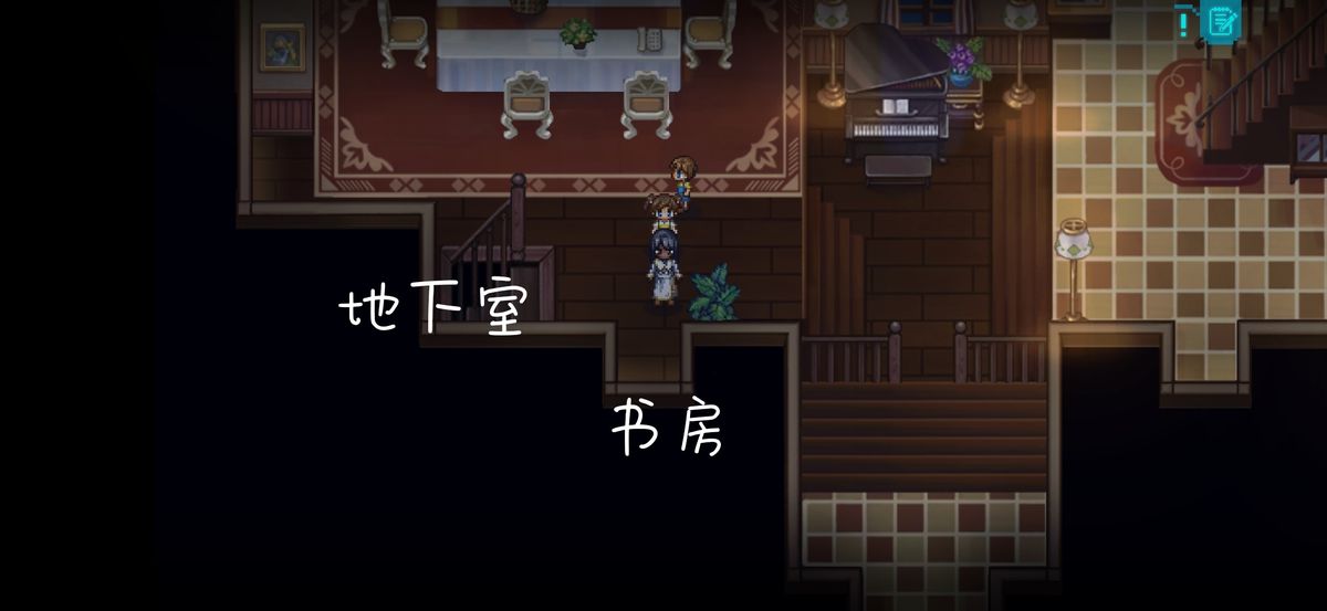 《去月球》书房内部视角，箭头指向隐藏书架触发点