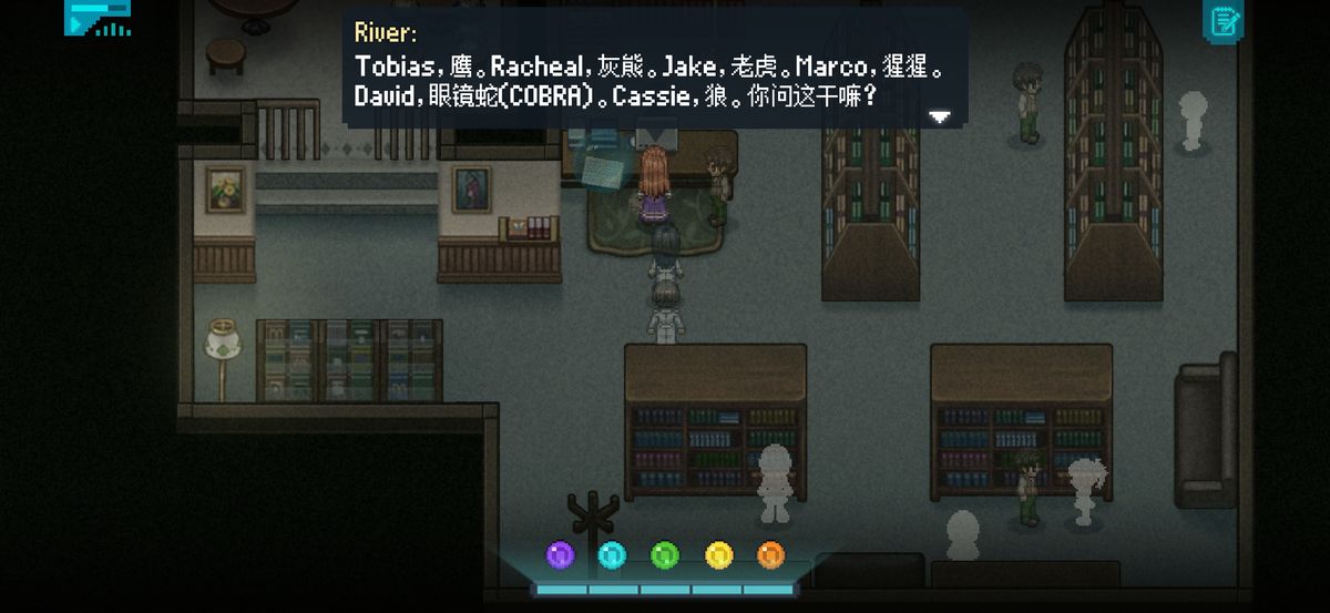 密码输入界面特写，显示‘COBRA’已被正确填写