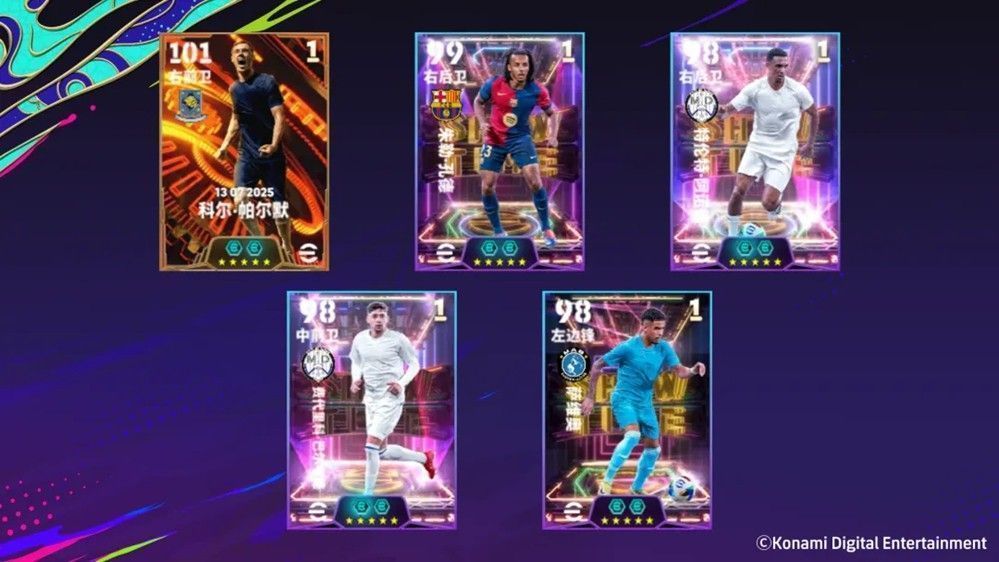 游戏内高光帕尔默球员卡面展示，身穿切尔西10号球衣，背景为金色光芒与火焰特效，彰显其核心地位