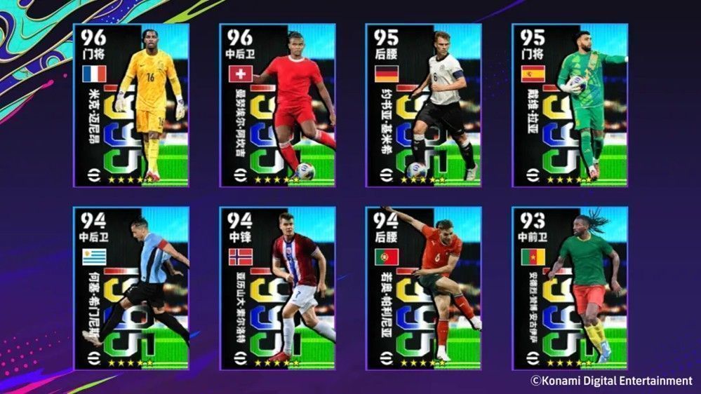 精选基米希与阿坎吉球员卡并列展示，背景为德国与瑞士国旗元素，突出‘三十而立’主题