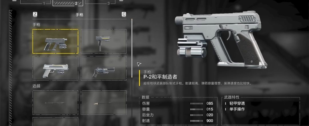 游戏中玩家使用和平制造者对抗虫群的战斗画面，枪口火光闪烁，周围有敌人爆炸特效，展现紧张激烈的战场氛围