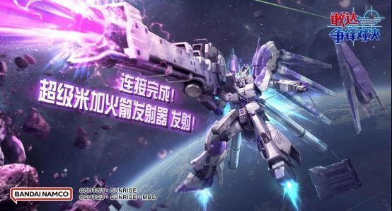 Hi-ν敢达HWS装备型全身展示，机体覆盖重型武装，周身泛着冷冽金属光泽，气势逼人