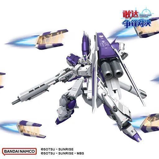 Hi-ν敢达HWS装备型在主界面动态展示，机体缓缓升起，光束武器逐一激活，特效华丽