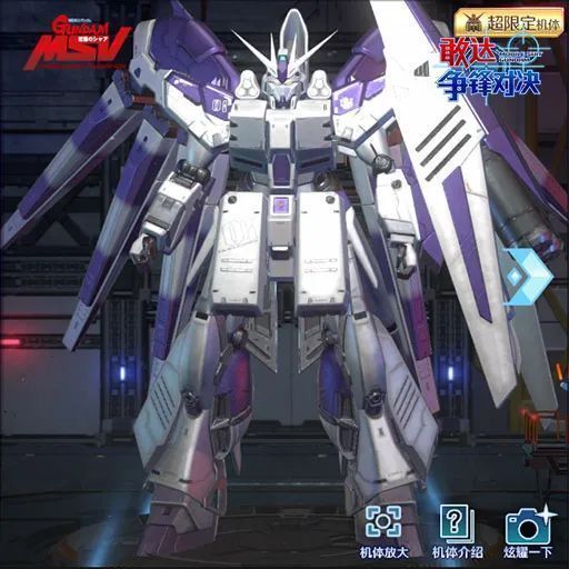 Hi-ν敢达HWS装备型细节特写，展示肩部导弹舱、机械臂与超级盾牌结构