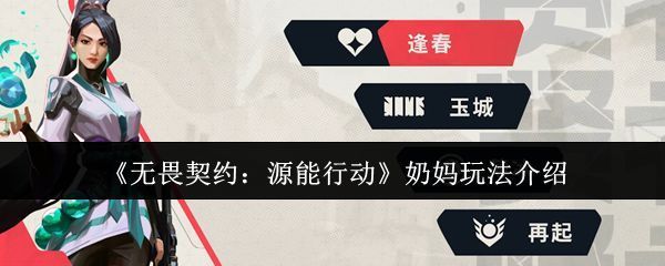 无畏契约手游中贤者角色立绘，身穿淡绿色长袍，手持发光法杖，周身环绕治愈能量